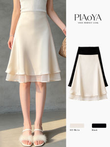PIAOYA | Slimming Elegant Mid-skirt for Office Wear