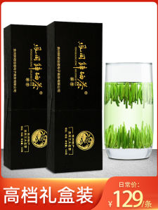 Premium Green Tea Zinc Selenium Qingdao Special Grade Loose Leaf Mingtang Tea Boxed Presentable Gift Box from Guizhou Province