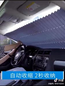 Car Sunshade Windshield Cover Front Window Sunscreen Sun Shield Shade Curtain Retractable Windshield Visor Sunshade