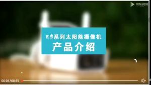 🔥พร้อมสต็อก🔥Solar CCTV Q1 ใช้พลังงานจากแบตเตอรี่ ไร้สาย กล้องวงจรปิดกลางแจ้ง พลังงานแสงอาทิตย์ กล้องวงจรปิดกันน้ำ