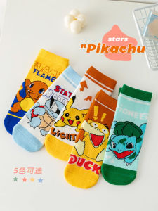 Children's Mid-calf Socks: Pure Cotton Pikachu Cartoon Spring Autumn Kids Baby Footwear Soft Comfortable Breathable Socks\\n\\n What Are Children's Mid-calf Socks?\\n\\nChildren's mid-calf socks are a type of foot covering designed specifically for kids, extending up to their mid-calf area. These socks are made from soft, breathable materials such as pure cotton, ensuring comfort and support for growing feet. They come in various designs, including popular cartoon characters like Pikachu, making them a fun and stylish choice for children.\\n\\n Pure Cotton Pikachu Socks: A Popular Choice\\n\\nOne of the most sought-after types of children's mid-calf socks is the pure cotton Pikachu socks. Pikachu, the iconic electric-type Pokémon character, has captured the hearts of many young fans. These socks feature cute Pikachu designs, making them a hit among kids who love Pokémon.\\n\\n Spring & Autumn Kids Footwear: Ideal Seasonal Match\\n\\nChildren's mid-calf socks are perfect for spring and autumn seasons, offering just the right amount of warmth and breathability. They provide excellent insulation against cooler temperatures while allowing air to circulate, keeping feet comfortable and dry.\\n\\n How to Choose the Right Children's Mid-calf Socks\\n\\nWhen selecting children's mid-calf socks, consider the following factors:\\n\\n Key Features to Look For\\n\\n- **Material**: Opt for socks made from soft, breathable materials like pure cotton. This ensures maximum comfort and prevents irritation.\\n- **Design**: Choose socks with appealing designs that match your child's interests. Cartoon characters like Pikachu make great choices.\\n- **Fit**: Ensure the socks fit snugly around the ankle and mid-calf area without being too tight or loose.\\n\\n Size & Fit Considerations\\n\\nMake sure to measure your child's foot length and calf circumference before purchasing mid-calf socks. This will help you find the right size that offers a comfortable fit without being too tight or loose.\\n\\n Care & Maintenance Tips\\n\\nTo keep children's mid-calf socks looking their best, follow these care tips:\\n\\n- Wash them in cold water using mild detergent.\\n- Avoid using bleach or fabric softener.\\n- Hang dry instead of using a dryer to prevent shrinkage.\\n\\n Benefits of Wearing Children's Mid-calf Socks\\n\\nWearing children's mid-calf socks offers numerous benefits for growing feet:\\n\\n Soft & Comfortable Design\\n\\nThese socks are made from soft materials that provide a gentle touch against delicate skin, ensuring a comfortable experience for kids.\\n\\n Breathable Fabric\\n\\nThe breathable design allows air to circulate, keeping feet cool and dry even during active play.\\n\\n Durable & Long-lasting Wear\\n\\nHigh-quality children's mid-calf socks are designed to withstand regular wear and tear, providing lasting value for parents.\\n\\n Where to Buy Children's Mid-calf Socks\\n\\nYou can purchase children's mid-calf socks from various sources:\\n\\n Online Retailers\\n\\nShop online at popular retailers like Amazon, Walmart, and Target for a wide selection of styles and designs.\\n\\n Brick-and-Mortar Stores\\n\\nVisit local stores that specialize in children's clothing and footwear, such as Baby Gap, Carter's, and Children's Place, to find a variety of mid-calf socks.\"