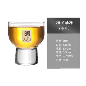 Japanese Style Creative Glass White Wine Cup Design Model Willow Zhang Li Small Liquor Cup Gift Box Two Oz Crystal Glass Whiskey Cup