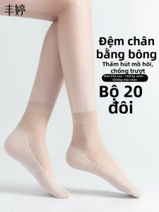 FENGTING | Vớ Trung Bắp Chân Mỏng Chống Trượt Chống Xước Đeo Bền