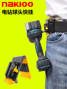 Nakioo Quick Release Electric Wrench Ball Head Hand Drill Modification Stainless Steel Belt Buckle Hardware Power Tools