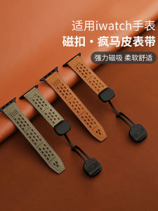 Ultra Apple Watch Band S10 Breathable Ultra Luxury Men Women Bracelet Replacement Band for Apple Watch Series 11 Se