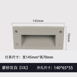 Led Corner Lamp Park Hotel Outdoor Waterproof Night Light Embedded Sensor Foot Light Stair Steps Courtesy Lamp