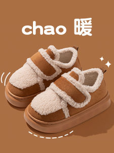 รองเท้าแตะผ้าฝ้ายฤดูหนาวสำหรับผู้ชายและผู้หญิง รองเท้าแตะขนแกะแบบมีซิป รองเท้าแตะสำหรับใส่ในบ้าน รองเท้าแตะแบบมีพื้นหนา รองเท้าแตะสำหรับใส่กลางแจ้ง