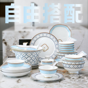 2024 New Home Use Bone China Bowl Set Free Combination Rice Bowl Soup Plate Soup Pot Luxury Printed Adult Dinnerware Set
