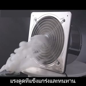 พัดลมดูดอากาศ 1.8m เคเบิล พัดลมระบายอากาศ พัดลมดูดควัน เหมาะสำหรับครัสแตนเลส