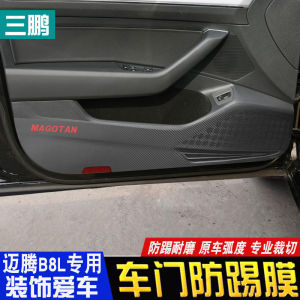 ฟิล์มตกแต่งแผ่นกันเตะติดประตูรถไมน์แบบใหม่17-23สติกเกอร์คาร์บอนไฟเบอร์ใช้สำหรับการดัดแปลงตกแต่งภายใน b8b7