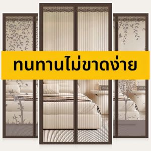 Rèm Chống Muỗi Tự Đóng Từ Tính