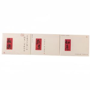 MO.CARD | Laser-cut Greeting Card and Envelope Set