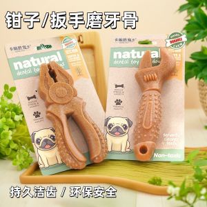 Durable Dog Teeth Grinding Toy Chew Proof Dental Care Toy for Medium Size Dogs Shiba Inu Corgi Puppies Bone Shaped Tear out Proof
