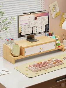 MUGG | Multifunctional Desktop Organizing Shelf Wood