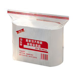 YOULE | Static Dust Collection Paper Disposable No Rinse Floor Cleaning Tissues