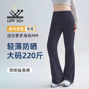 plus Size Yoga Pants Women High Waist Fleece Lined Casual Long Trousers Autumn Winter Tall Women Extended Length Shark Fin Pants