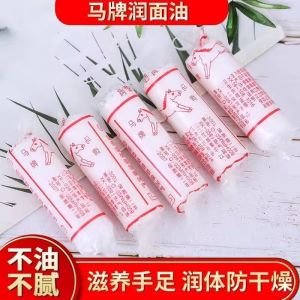 Vaseline Hand Cream Old Fashioned Foot Care Repair Dry Cracked Heels Face Oil Nourishing Moisturizing No Brand Chinese Made