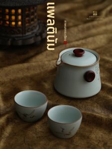 JIXIANSHENG | Imitated Ru Ware Tea Set Travel Convenient Elegant Gift for Elders