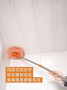 🔥READY STCOK🔥Sunflower Mop  Rotating Head Removable Cloth Mop Household Multifunctional Adjustable Sunflower Shape Dust Removal mop Household Mop