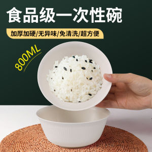 Degradable Rice Hull Food Grade High Temperature Resistant Soup Bowl Eco Friendly Disposable Tableware Commercial Use Home Use