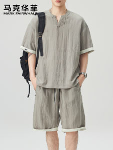 Mark Fairwhale | Cool Sensation Thin Leisure Suits for Men