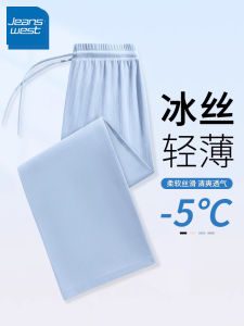 Ice Sensation Wide Leg Pants ZR Jeanswest Summer New Thin Sport High Waist Draped Loose Straight Casual Pants Korean Style