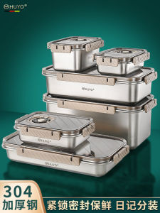 Outdoor Camping Food Storage Box Vacuum Sealed 304 Stainless Steel Freezer Safe Fridge Specialized Lunch Box Kitchen Organizer