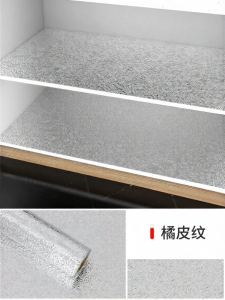 SAIWAKAI | Waterproof Oil-proof Self-adhesive Fire-resistant Heat-resistant Thick Aluminum Foil