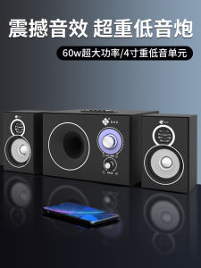 Stereo Desktop Computer Laptop Super Dynamic Bass Boost Living Room Home Theater High Sound Quality High Power Bluetooth Speaker