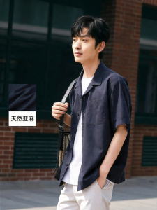 Semir | Short Sleeve Cotton Linen Cuban Collar Loose Fit Shirt