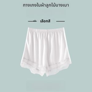 MiiOW | กางเกงยีนส์ทรงเข้ารูปเอวกลางสำหรับผู้หญิงในฤดูร้อน ป้องกันแสงดูดซับความชื้น กางเกงยีนส์ลำลองสำหรับใส่ในบ้าน