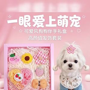 Bộ Kẹp Tóc Thú Cưng Nhẹ Nhàng và Dễ Thương