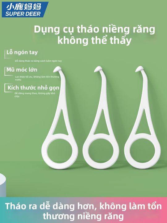Dụng Cụ Gỡ Niềng Răng Không Dây Dễ Sử Dụng 6 Miếng