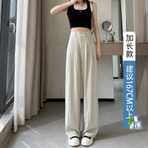 เอวสูงผ้าไหมน้ําแข็งกางเกงขากว้างผู้หญิงฤดูร้อนแฟชั่นSlimming Sun-Protectionผ้าฝ้ายลินินกางเกงElegant Drape