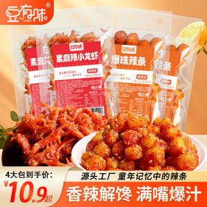 Childhood Classic Spicy Snack Shrimp And Egg Combination Nostalgic School Campus Minisshrimp Dried Tofu Vegetable Products