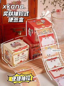 Creative Pullable Waterproof Certificate Sticky Notes Office Stationery Index Stickers for Primary And Secondary School Students