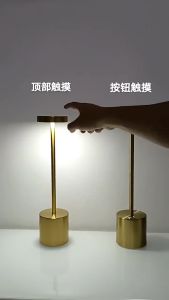 Bar Table Lamp LED Metal Desk Light USB 3-Levels Brightness Rechargeable Touch Control for Restaurants Outdoor