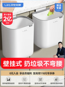 Large Capacity Kitchen Bathroom Wall Mounted Garbage Can Household Plastic Long Cylinder Shape Trash Can for Home Cleaning