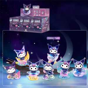 Sanrio Kuromi Dreaming Starry Sky Model Doll Blind Box Desktop Car Ornaments Trendy Toy Cake Topper Decoration Figures