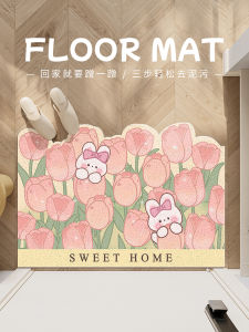 Nordic Countryside Style Flower Silk Circle Door Mat PVC Entrance Home Floor Carpet Modern Simple Living Room Rug