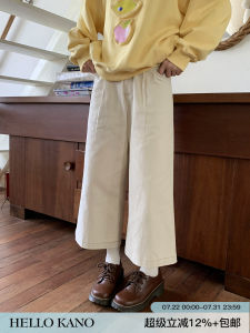 Hello Canon High Waist Straight Leg Crop Casual Pants Women Spring New Loose Small Size Wide Leg Pants Comfortable Cotton