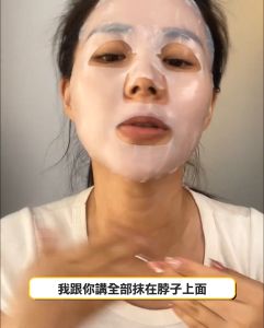 冰原花后修復安瓶面膜 TRUU Snow Gentian Youth Regeneration Ampoule Mask