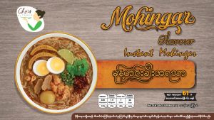 Chos Kitchen Instant Rice Vermicelli Mohingar Flavour 305g (61g x 30packs)