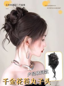 Bun Wig Gold Bud-like Hair Style Hair Claw Headdress Updo Gadget Artificial Hair Net Red High Skull Top Wig Hair Ring