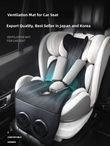 SHUOHUANG | Ventilated Cooling Seat Pad