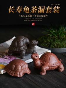 Lọc Trà Lọc Trà Gốm Sứ Lọc Trà Lọc Trà Liền Rùa Tử Sa Sáng Tạo Phụ Kiện Bộ Trà Kung Fu Đồ Trang Trí Trà Sủng