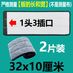 Topab Stick Mop Cleaning Tool Home Housework Lazy Person Duster Push Stick on Towel Nylon Material Stainless Steel Rod