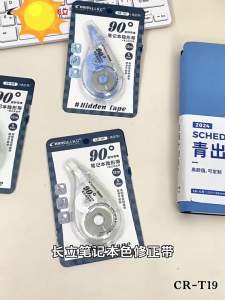 New 90° Rotatable Correction Tape 12M*5MM PET Invisible Tape Anti Break Writable Surface Fast Dry