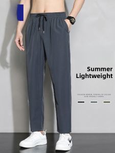 ROMON | Quick-Dry Air Conditioning Pants 9/10 Length