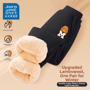 New Insulated Lamb Fleece Long Pants for Boys